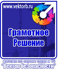 Аптечки первой помощи сумки в Липецке купить vektorb.ru