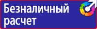 Журнал учета инструктажей по охране труда и технике безопасности в Липецке купить vektorb.ru