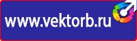 Журнал инструктажей по охране труда и технике безопасности лифтеров в Липецке купить vektorb.ru