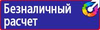 Дорожные знак стоянка запрещена со стрелкой в Липецке купить vektorb.ru