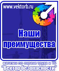 Дорожные знак стоянка запрещена со стрелкой в Липецке купить vektorb.ru