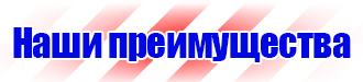 Журнал учета строительной техники и механизмов в Липецке купить vektorb.ru