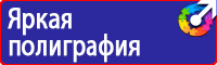 Дорожный знак стрелка на синем фоне перечеркнута в Липецке купить