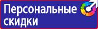 Дорожный знак работает эвакуатор в Липецке купить vektorb.ru