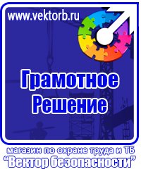 Дорожные ограждения металлические оцинкованные в Липецке vektorb.ru