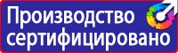 Журналы по охране труда и технике безопасности на предприятии в Липецке купить vektorb.ru