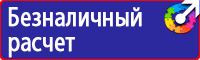 Дорожный знак конец населенного пункта в Липецке vektorb.ru