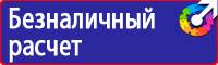 Информационный щит строительной площадки купить в Липецке vektorb.ru