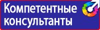 Информационные стенды напольные с карманами из проволоки в Липецке vektorb.ru
