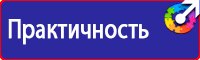Купить дешево огнетушитель в Липецке купить vektorb.ru