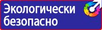 Плакат оказание первой медицинской помощи при дтп в Липецке купить vektorb.ru
