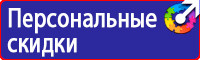 Дорожный знак стрелка на синем фоне в круге в Липецке купить