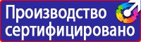 Необходимые журналы по охране труда в организации в Липецке купить vektorb.ru
