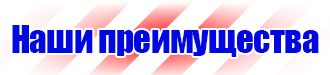 Магнитно маркерная доска заказать в Липецке vektorb.ru