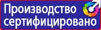Аптечка первой медицинской помощи приказ 325 в Липецке купить vektorb.ru