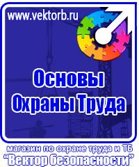 Знак дорожный дополнительной информации 8 2 1 в Липецке vektorb.ru