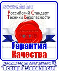 Знак дорожный дополнительной информации 8 2 1 в Липецке купить vektorb.ru