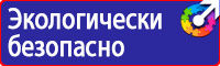 Дорожные знаки обозначения населенных пунктов в Липецке