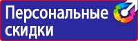 Дорожные знаки знак стоп в Липецке купить vektorb.ru