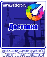 vektorb.ru Магнитно-маркерные доски в Липецке