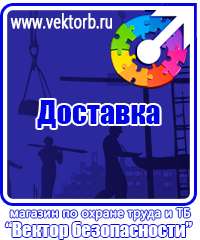 vektorb.ru Стенды по экологии в Липецке