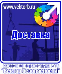 vektorb.ru Информационные щиты в Липецке