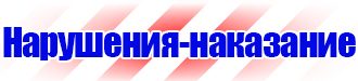 Обозначение труб сжатого воздуха в Липецке купить vektorb.ru
