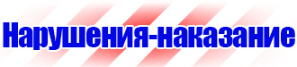 Магнитно маркерная доска 120х90 купить в Липецке vektorb.ru