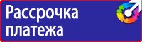 Схемы организации дорожного движения на период производства работ в Липецке купить vektorb.ru